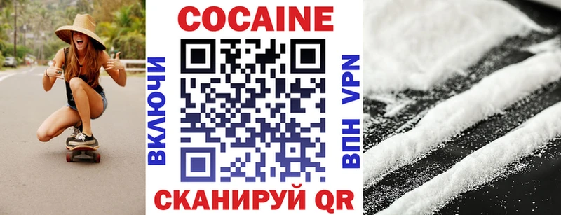 Названия наркотиков Высоковск БУТИРАТ Альфа ПВП Мефедрон Гашиш Марихуана КОКАИН