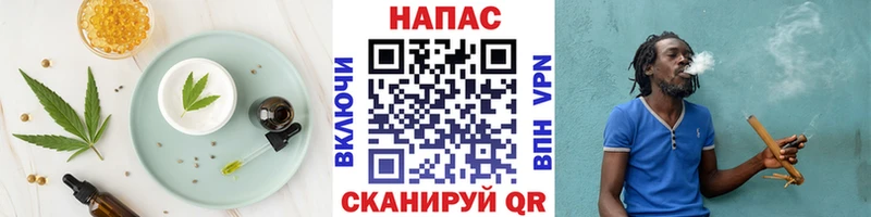 купить наркотики сайты  MEGA ссылка  Cannafood конопля  Высоковск 