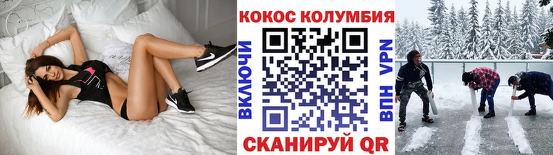 COCAIN VHQ  Высоковск 