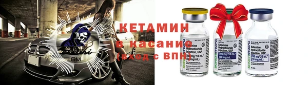 бошки Белокуриха