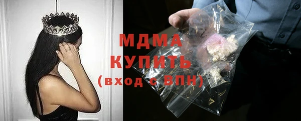 кокаин перу Беломорск
