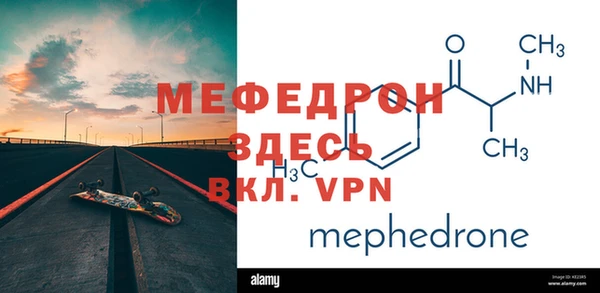 бошки Белокуриха