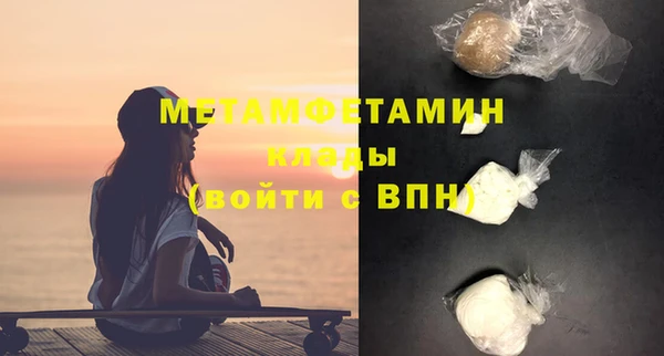 бошки Белокуриха