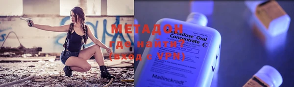 кокаин перу Беломорск
