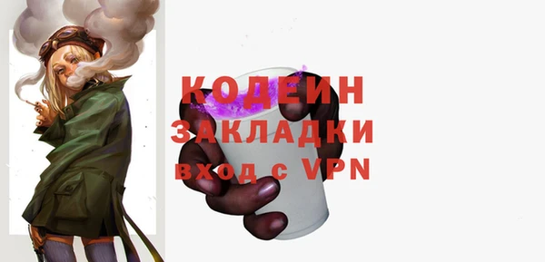 кокаин перу Беломорск