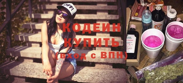 кокаин перу Беломорск