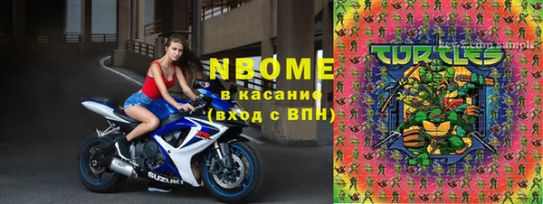 кокаин перу Беломорск
