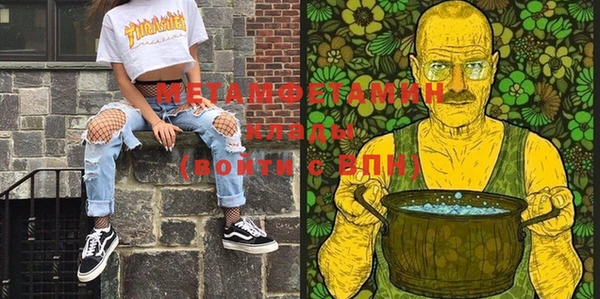 бошки Белокуриха