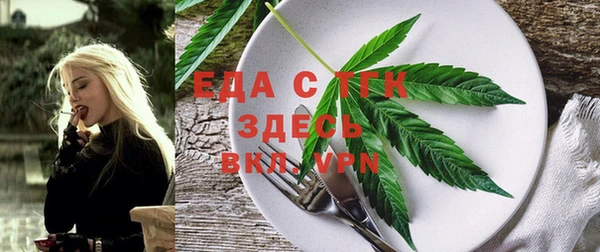 бошки Белокуриха