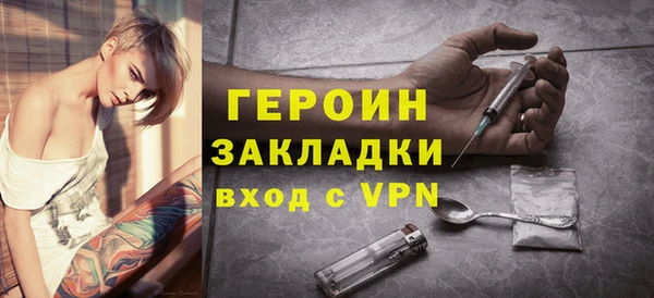бошки Белокуриха