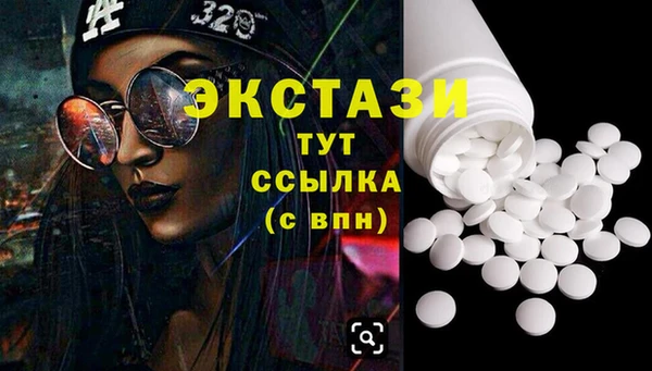 каннабис Балабаново