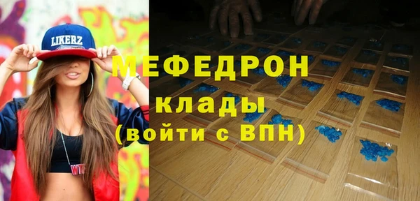 кокаин перу Беломорск
