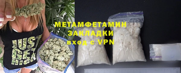 бошки Белокуриха