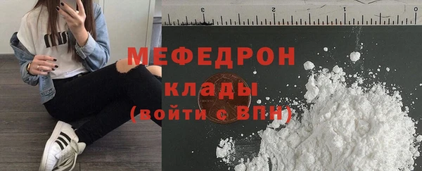 бошки Белокуриха
