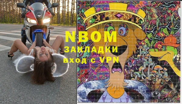 кокаин перу Беломорск