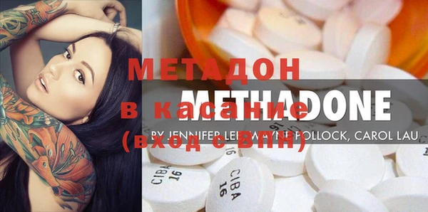 бошки Белокуриха