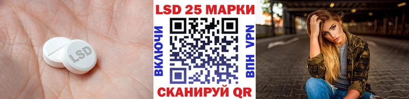 ЛСД экстази ecstasy  Высоковск 