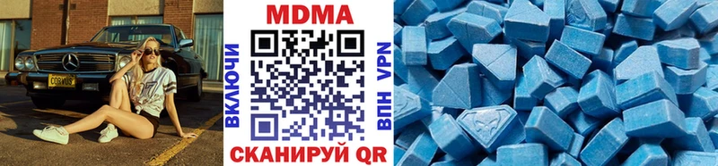 MDMA Molly  Высоковск 