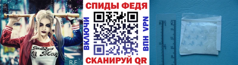 Первитин пудра  Высоковск 