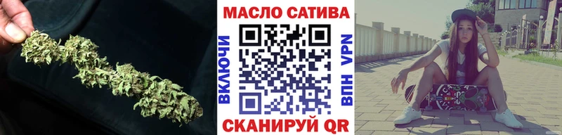 купить  сайты  МЕГА онион  ТГК гашишное масло  Высоковск 
